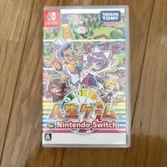 人生ゲーム for Nintendo Switch スイッチボードゲームすごろく