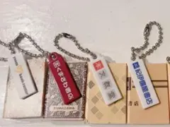 本屋さんブックチャーム2