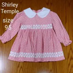 シャーリーテンプル ワンピース サイズ95