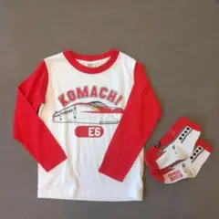 男の子 110cm TRAIN GARAGE こまち 長袖Tシャツ 靴下付き
