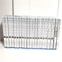 最終値下げ　約束のネバーランド　漫画　短編集　小説　白井カイウ　出水ぽすか