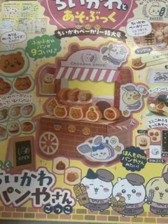 Item thumbnail for item 5a9b9472-35c6-4a8a-8232-ca676e71e9fd