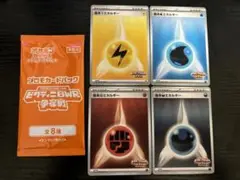 ポケモンカード プロモカードパック ビクティニ争奪戦　基本エネルギー