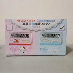 サンリオ液晶温湿度計クロック　シナモロール