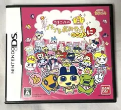 たまごっちプチプチおみせっちごひーきに