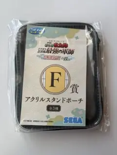 忍たま乱太郎 セガラッキーくじ アクリルスタンドポーチ