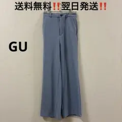 【送料無料‼️翌日発送‼️ 】 GU ライトブルー ワイドパンツSサイズ