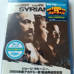シリアナ