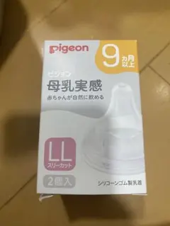pigeon 哺乳瓶用乳首 LLサイズ 2個入