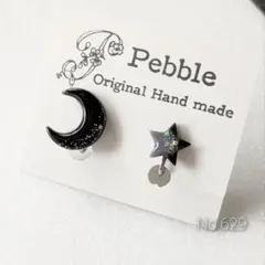 Item thumbnail for item 1545b8da-9f65-4923-93f4-ef880cc3fee2