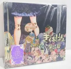 きくおミク　1,2,3,4,5,7 セット　帯付き □[廃盤] [帯付き]きくお 「きくおミク」□ ボカロ 初音ミク 1st