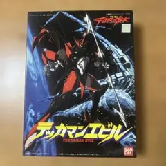 Item thumbnail for item 467ddccb-e477-4b66-869f-91a4323f8a51