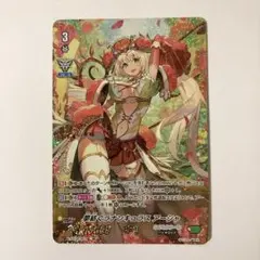 ヴァンガード 夢紡ぐラナンキュラスアーシャ SP V-EB14/SP21