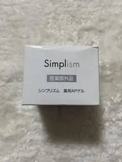 シンプリズム　薬用APゲル　100g