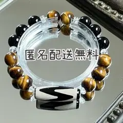 虎牙天珠&タイガーアイ&オニキス　ブレスレット　内径約16cm