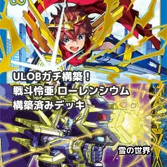 Item thumbnail for item 5520b5d0-1458-4fe1-9b14-94cea0e37799