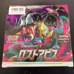 ポケモンカードゲーム ロストアビス シュリンク付き　新品未開封