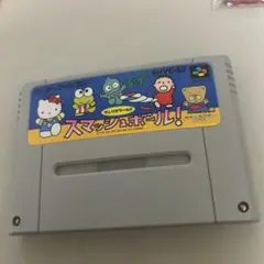 スマッシュボール