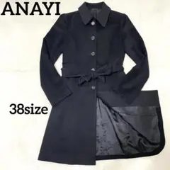 336【美品】ANAYI ステンカラー ロングコート 38 黒 アンゴラ混
