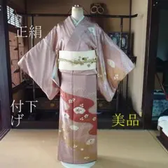 Item thumbnail for item 7fcf711e-1f4c-49a9-b7c5-1109f5d3f973