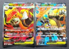ポケモンカード　メガポケモンex SR2枚セット