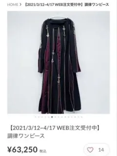 Item thumbnail for item 95313bfa-f6f6-4bb3-9377-4e1f27a3694a