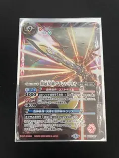 バトスピ　銀河星剣グランシャリオ　ウエハース版