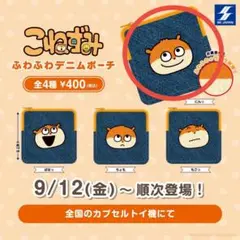 Item thumbnail for item 1a1ee328-8aa5-4ad1-8ad5-c5e725d29825