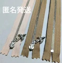 ◆お値下◆【未使用】ミナペルホネン 鳥チャーム付 ファスナー ２点セット