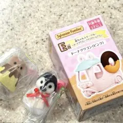シルバニアファミリー ドーナツワゴンセット