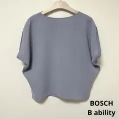 美品 BOSCH ボッシュ B ability ビーアビリティ プルオーバー