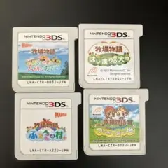 3DS ソフト　牧場物語 4本セット