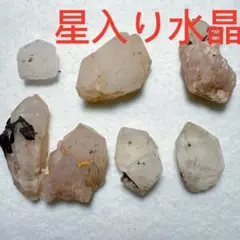 【セール品】ホランド鉱　星入り水晶　ホランダイト　キャンドルクォーツ　7個セット