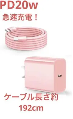 充電器 20W PD急速充電 Type-C 折りたたみ式プラグ 安全