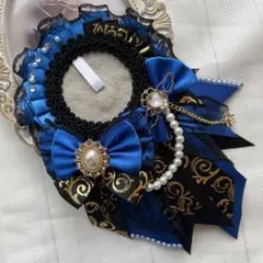 【 No.15 青 × 黒 】色違い◎ 痛ロゼット ハンドメイド