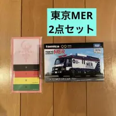 トミカプレミアムunlimited TOKYO MER ER CAR、付箋