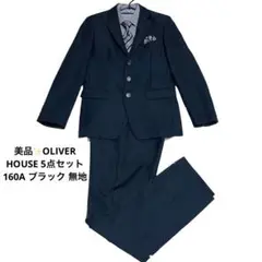 美品✨OLIVER HOUSE 5点セット　160A シャドウストライプ