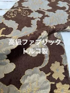 ハギレ　高級ファブリック　花柄　トルコ製　【匿名配送】