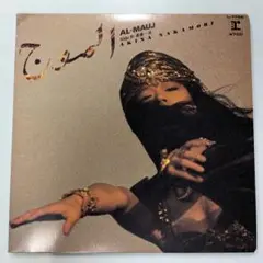 EP/シングル盤/7インチ/中森明菜 AL-MAUJ アルマージ/チラシ付き