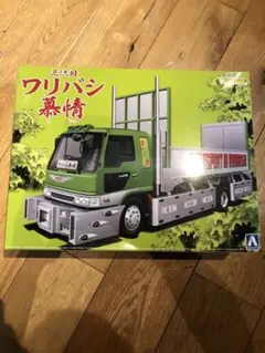 【タカ出品】鮫肌慕情、ワリバシ慕情、初代デコトラ渡り鳥(再生産品) 青島文化教材社 1/32 バリューデコトラシリーズ No.54 三代目