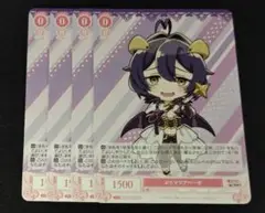 ヴァイスロゼ　ぷちマジアベーゼ　プロモ　4枚セット