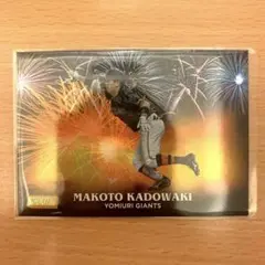 topps 2024 門脇誠 トレーディングカード 50シリアル