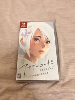 Switch アナザーコード リコレクション 2つの記憶 / 記憶の扉
