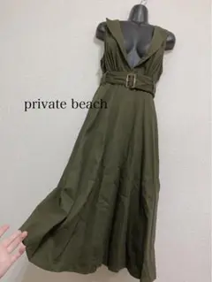 private beach
