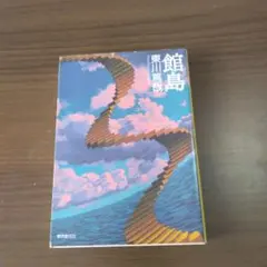 Item thumbnail for item cb36f7d3-38f1-4af5-95ee-ddde53c34b89