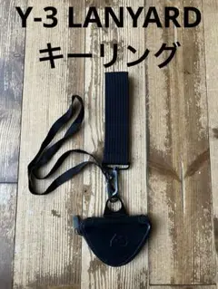 2025年最新】Y-3 キーホルダー・キーリングの人気アイテム