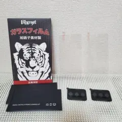 Galaxy S24 6.2インチ ガラスフィルム2枚 カメラフィルム2枚