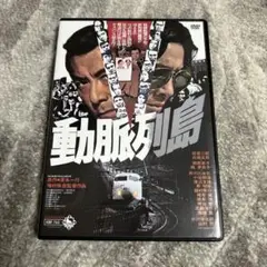 2025年最新】動脈列島の人気アイテム - メルカリ