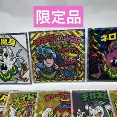 ビックリマン☆コロコロ限定シールなど☆