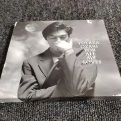 362 尾崎豊 愛すべきものすべてに CD